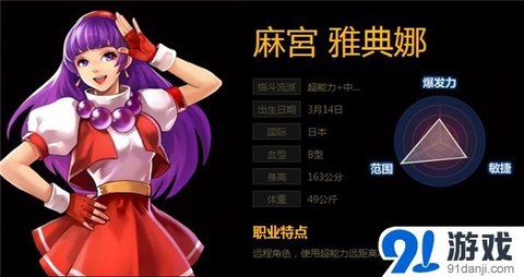 拳皇97ol怎么注销