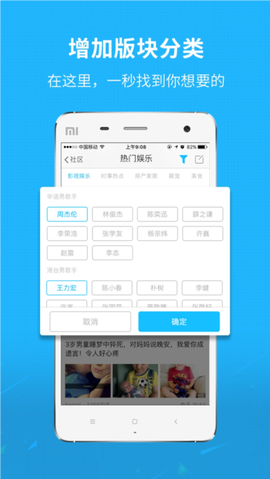 新三水图1