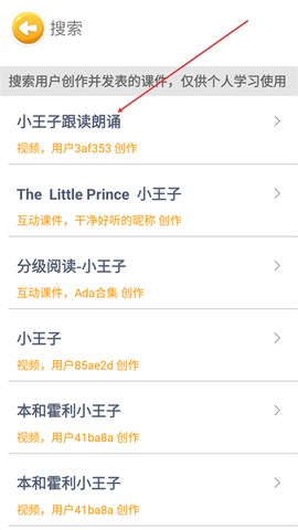 蓝思背单词[图2]