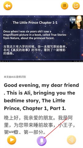 蓝思背单词[图4]