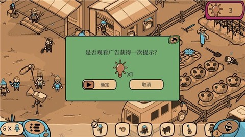 寻找外星人[图4]