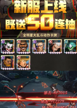克隆世界图1