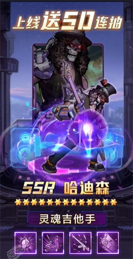 克隆世界图2