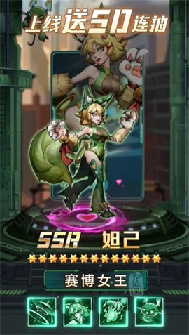 克隆世界图3