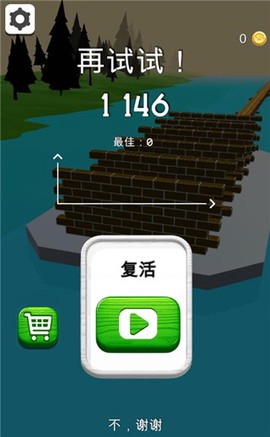 木工削削乐图3