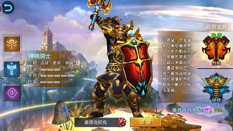 剑之荣耀[图2]
