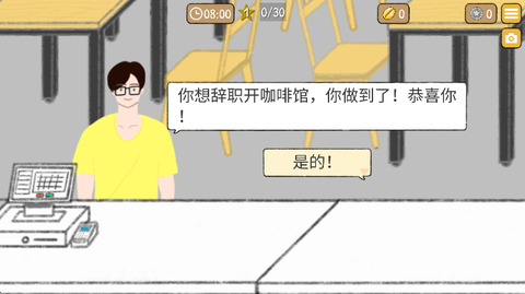 小咖啡馆的故事[图1]