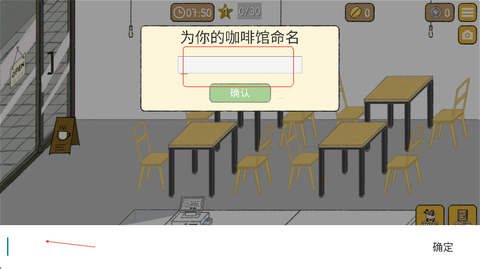 小咖啡馆的故事[图3]