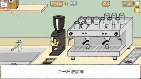 小咖啡馆的故事[图5]