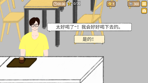 小咖啡馆的故事图2