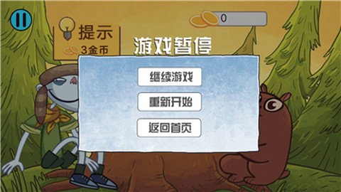 最强大脑对决图3