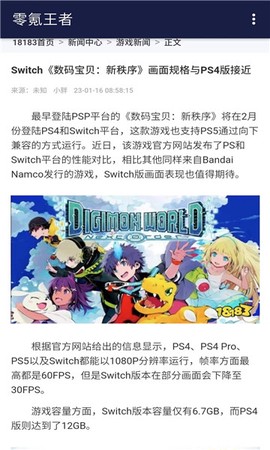零氪王者图1