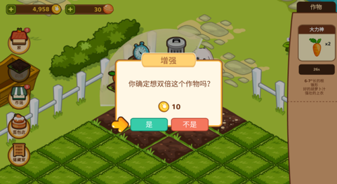 洛普比的面包店[图6]