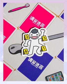 欢乐狼人杀怎么用语音