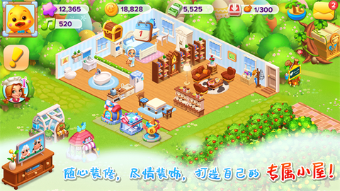 百度多酷天天农场[图2]
