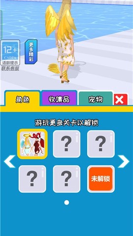 禁锢风云[图4]