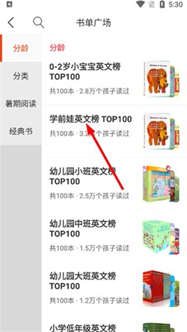 小花生[图2]