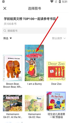 小花生[图3]