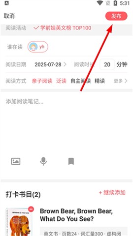 小花生[图6]
