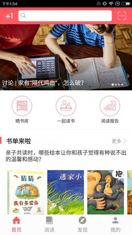 小花生图1