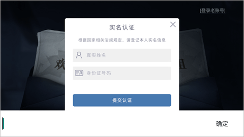 超自然行动组[图6]