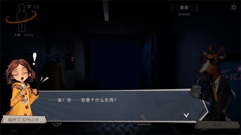 超自然行动组[图7]