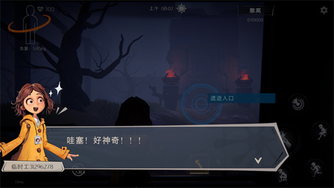 超自然行动组[图8]