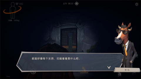 超自然行动组[图9]