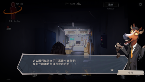 超自然行动组[图11]