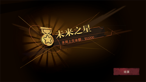 超自然行动组[图12]