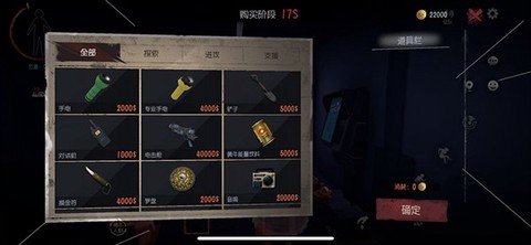 超自然行动组[图13]