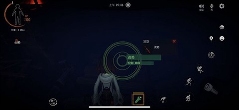 超自然行动组[图15]