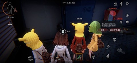 超自然行动组[图16]