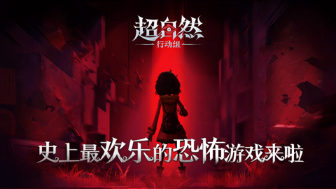 超自然行动组图1