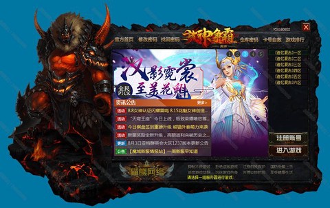 魔域如何申请玩家gm