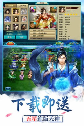 莽荒纪手游[图1]