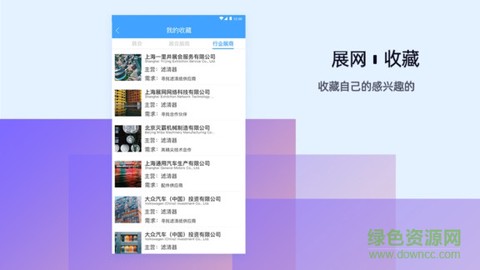 云展网图2