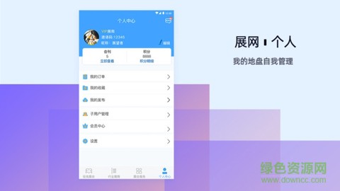 云展网图3