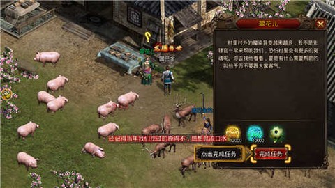 赤月风霜[图2]