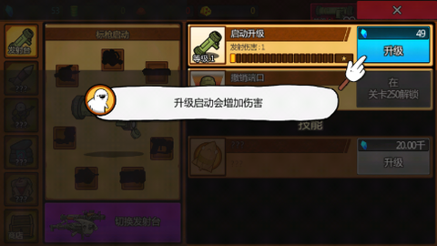 枪械战场求生[图5]