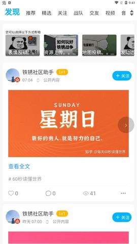 铁锈社区图1