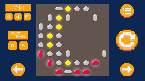 像素点灯图1