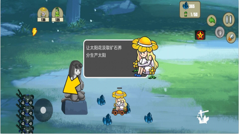 戴夫和潘妮的植物园[图3]