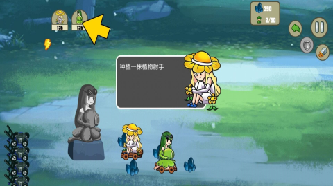 戴夫和潘妮的植物园图1