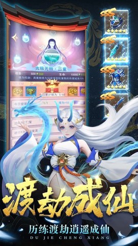 梦幻大陆[图1]