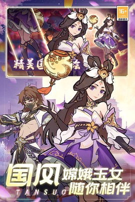 梦幻大陆图1