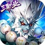 西游大乱斗