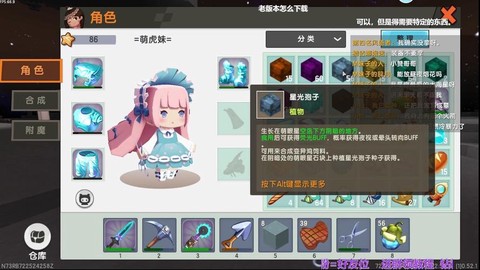 迷你世界如何开直播