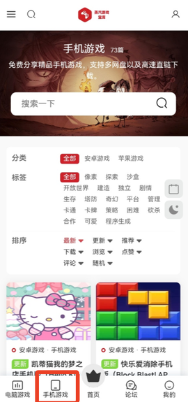 蒸汽宝库图1