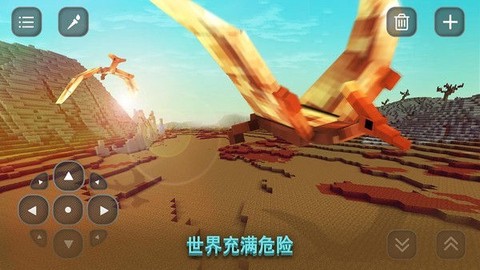 像素方舟生存[图3]